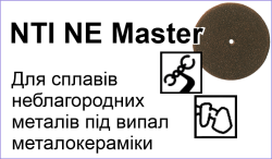 NE Master
